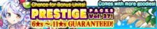 Prestige Packs Volume 37 banner.png