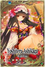 Yoshiteru Ashikaga card.jpg