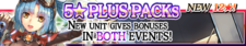 5 Star Plus Packs 70 banner.png