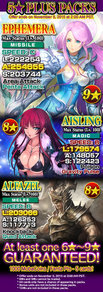File:5 Star Plus Packs 9 release.jpg