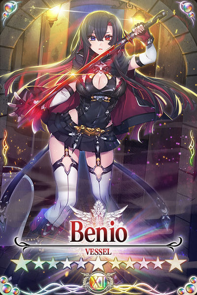 File:Benio card.jpg