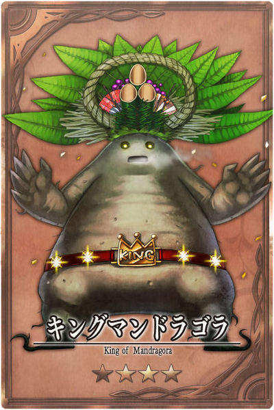 File:King Mandragora jp.jpg