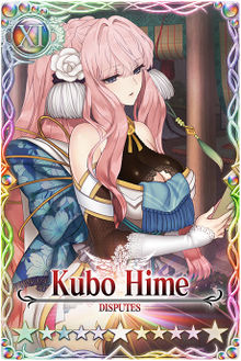 Kubo Hime card.jpg
