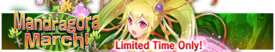 Mandragora March! release banner.png