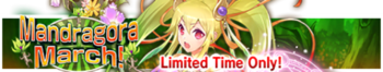 Mandragora March! release banner.png