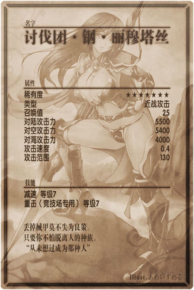 File:Marthe back cn.jpg
