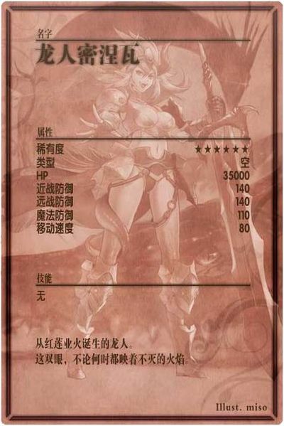 File:Minerva m back cn.jpg
