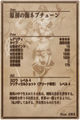Thumbnail for version as of 03:20, 14 July 2014