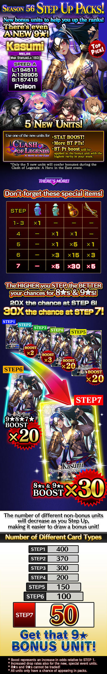 Step Up Packs 56 release.jpg