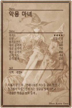 Witch back kr.jpg