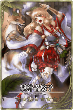 Youko cn.jpg