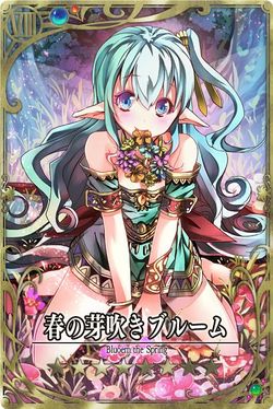 Chloris jp.jpg