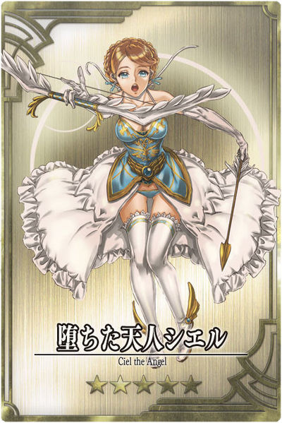 File:Ciel jp.jpg
