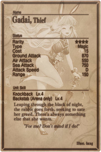 Gadai card back.jpg