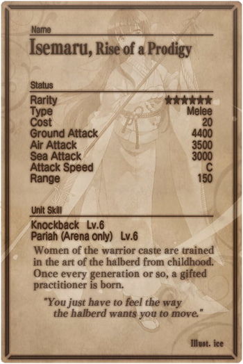 Isemaru card back.jpg