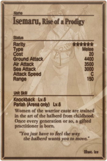 Isemaru card back.jpg