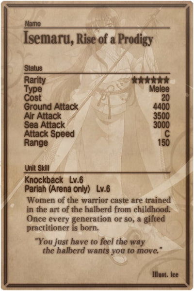 File:Isemaru card back.jpg