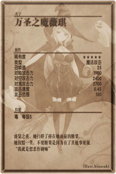 File:Lulu back cn.jpg