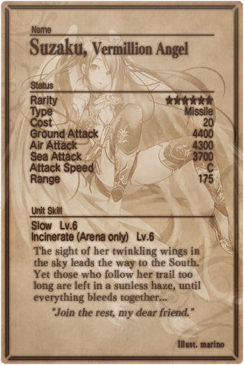 Suzaku card back.jpg