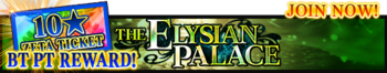 The Elysian Palace release banner.png