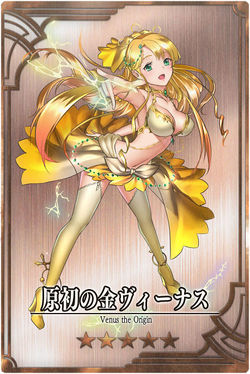 Venus m jp.jpg