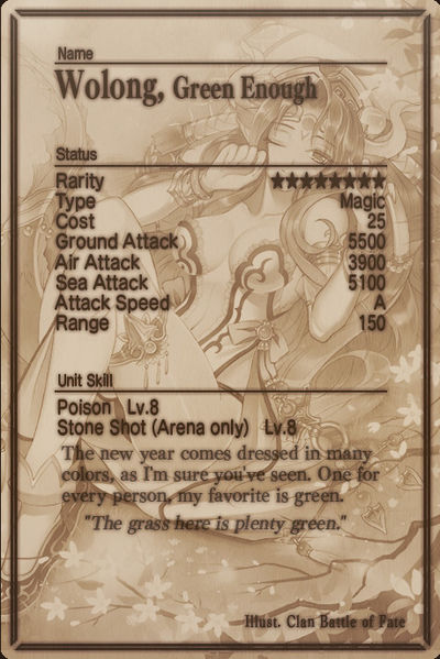 File:Wolong card back.jpg