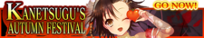 Kanetsugu's Autumn Festival release banner.png