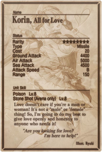 Korin card back.jpg