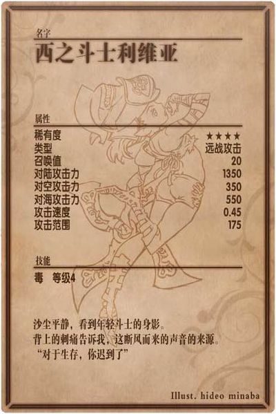 File:Livia back cn.jpg