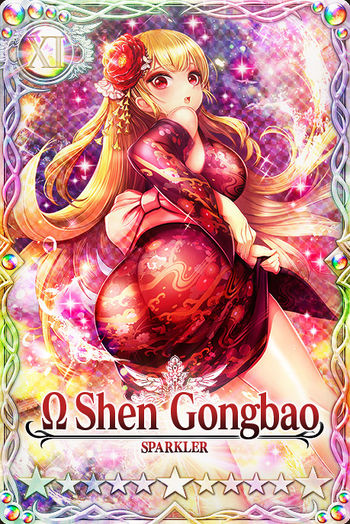 Shen Gongbao 11 mlb card.jpg