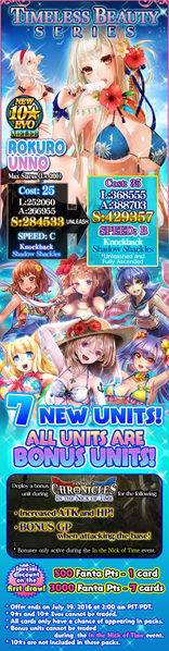File:Timeless Beauty Series release.jpg