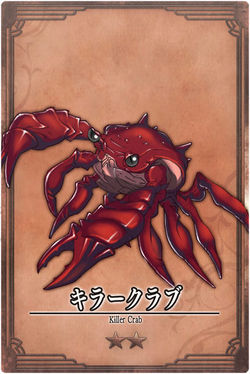Crimson Crab jp.jpg