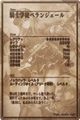Thumbnail for version as of 17:00, 5 December 2015