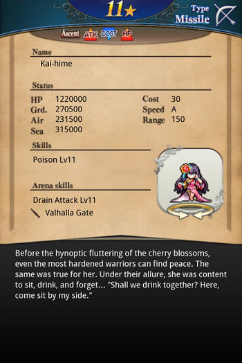Kai-hime 11 v2 card back.jpg