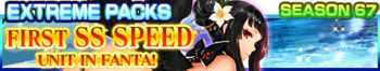 Extreme Packs Season 67 banner.png