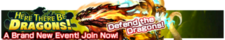 Here There Be Dragons release banner.png