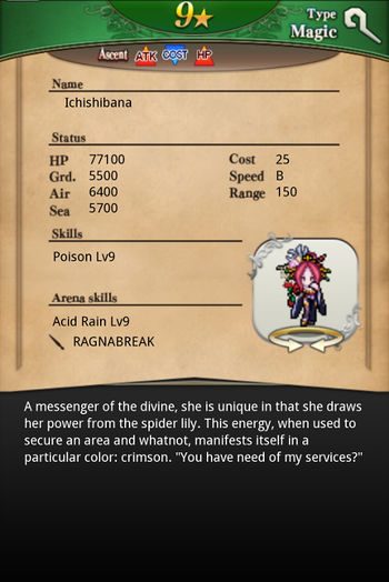 Ichishibana card back.jpg