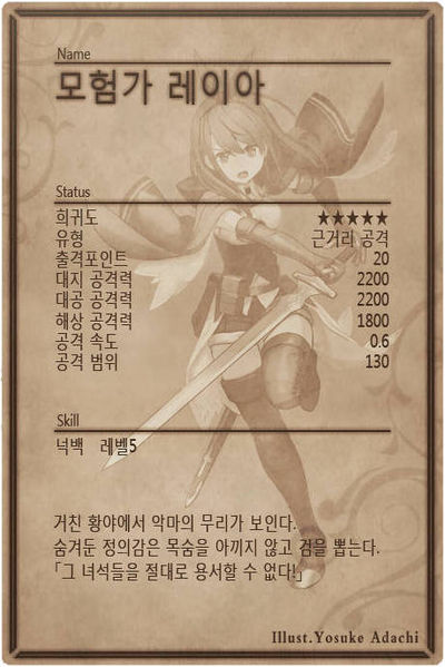 File:Leir back kr.jpg