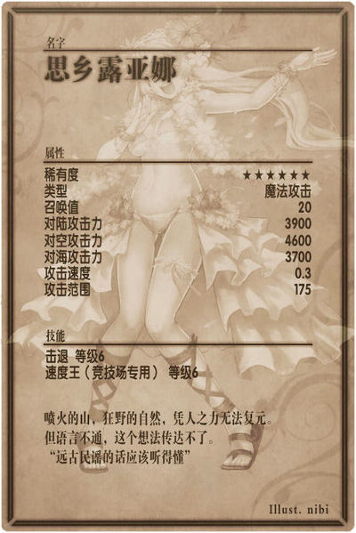 File:Luana back cn.jpg