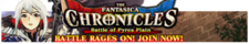 The Fantasica Chronicles 13 release banner.png