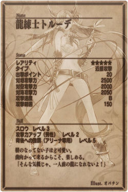 Trude back jp.jpg