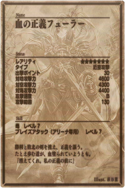 File:Fuhrer back jp.jpg