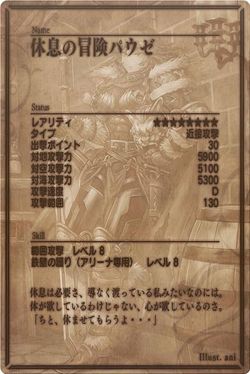 Yarrow back jp.jpg