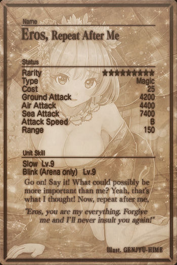 Eros card back.jpg