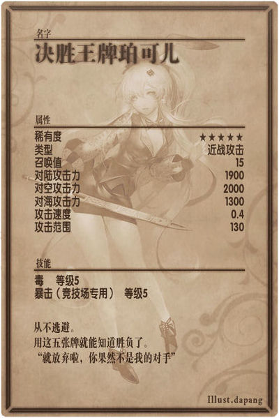 File:Poker back cn.jpg