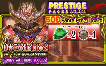 Prestige Packs Volume 34 packart2.jpg