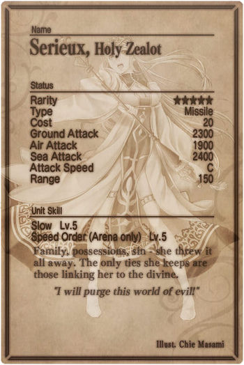 Serieux card back.jpg