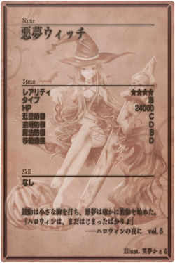 Witch m back jp.jpg