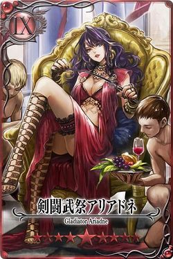 Ariadne m jp.jpg