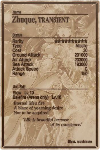 Zhuque card back.jpg